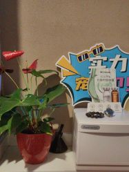 -Hi Beauty Skin 科技美肤中心