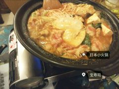 -宝寿司(红瓦寺店)