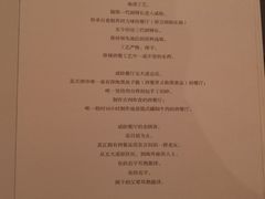 菜单-成桂西餐厅(河北路店)