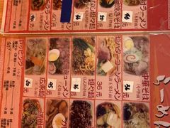 -拉面莊夢語＆中华料理八椿