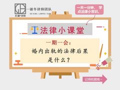 -谢冬律师团队·专注离婚案件·君澜律所