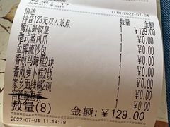 -鹭江宾馆·观海餐厅