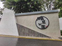 -广州雕塑公园