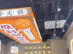 -小螺大作·螺蛳粉火锅(林和西店)
