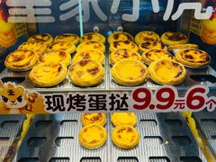 -欧亚汇集(飞跃路店)