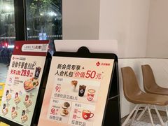-Tims天好咖啡·贝果(拉斐尔云廊店)