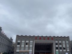 -中华巴洛克风情街