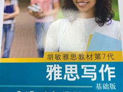 -新航道雅思托福·留学·考研培训(人民广场校区)