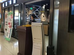 门面-新辣道鱼火锅(上地华联店)