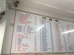 菜单-张记汤馆(嫩江路店)