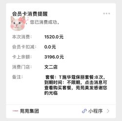 -苑苑发型设计
