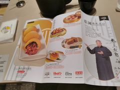 -蔡澜点心(三里屯T+MALL店)