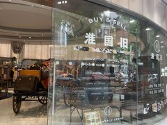 -淮国旧H22·中古店