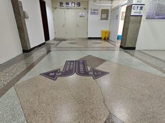 -北京市垂杨柳医院