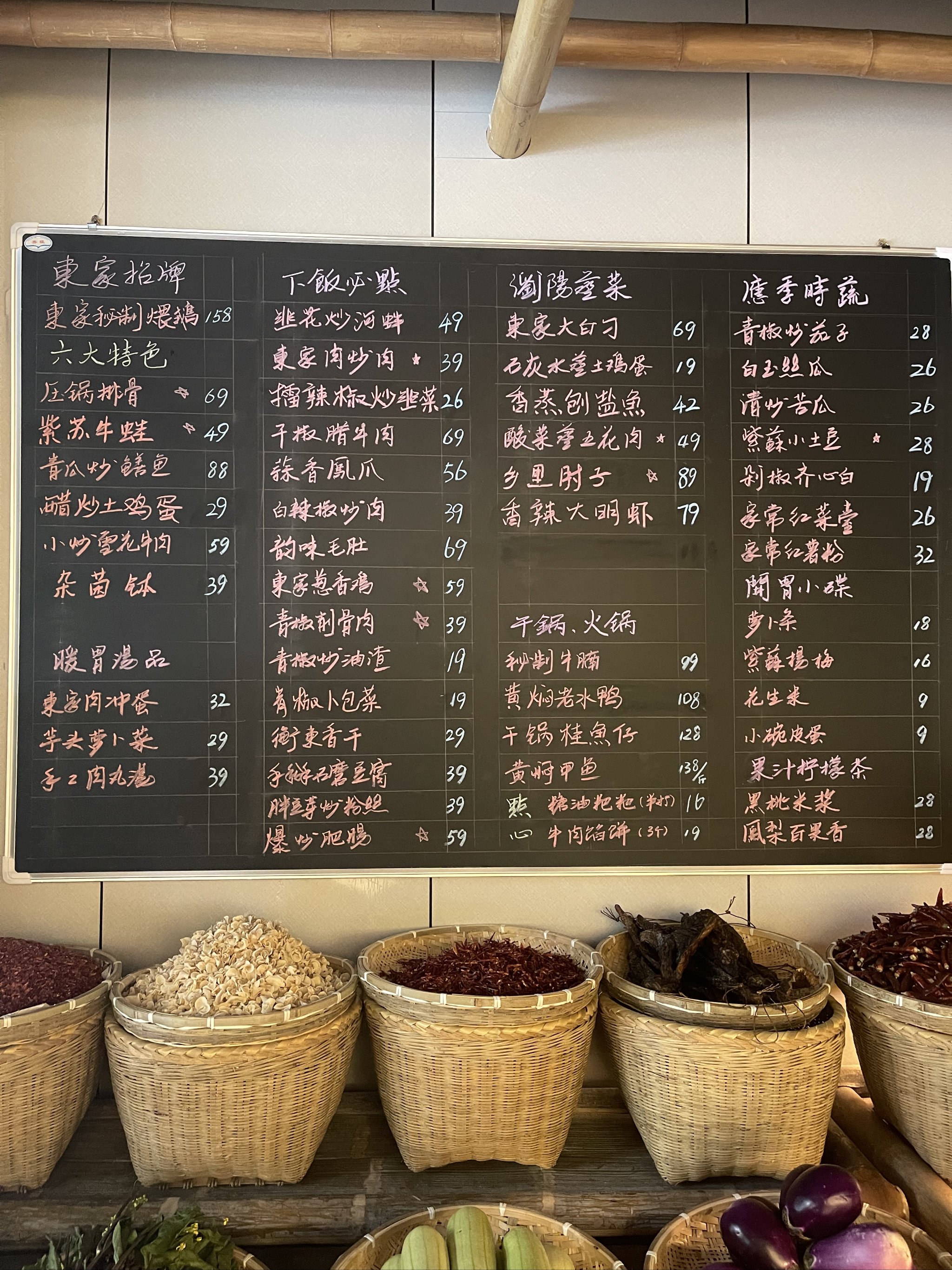 过寿菜谱湘菜（厨师招牌菜500例）