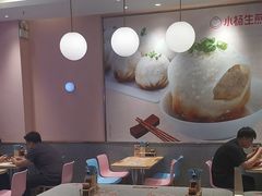 -小杨生煎(周浦万达店)