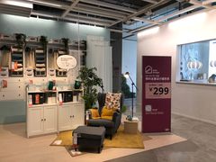 -宜家家居(西安未央商场店)