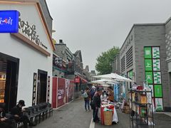 -龙湖星悦荟(颐和店)