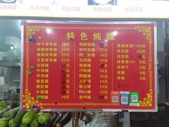 -姐妹炖罐店(桂香街总店)