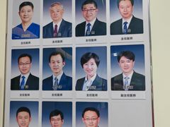 -北京市中关村医院