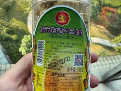 -惠赞老饼家(逢源商业街店)