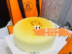 -CiREY 芝士少女(嘉兴店)