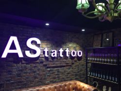 -鳌首刺青纹身 穿孔饰品店