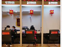 -中国工商银行(上海市延安西路支行)