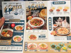 菜单-提雅新疆炒米粉(青岛万象城店)