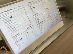 -Yee3·三号椰(上海中山公园龙之梦店)