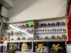 -华生行(大良店)