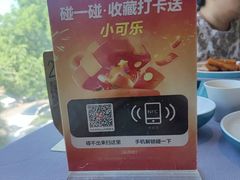 -全聚德(长白直营店)