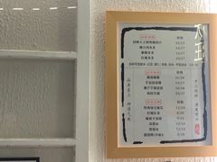 -眞宗·椰汁是大王(小娄巷店)