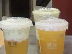 -唐沫茶兮(仓山万达金街店)