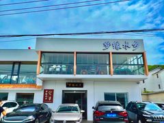 -梦缘水乡·湖景餐厅