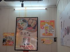 -非遗·十八曲鱼饺(西马总店)