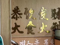 -食大利香港茶餐厅(南亚风情第一城店)