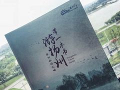 -扬州皇冠假日酒店