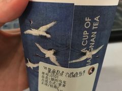 -茶理宜世(花城汇中区店)