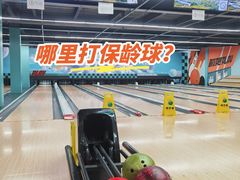 -极限PLAY运动娱乐新世界·团建派对表演休闲馆·室内高空游乐园