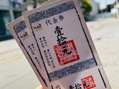 -上海影视乐园