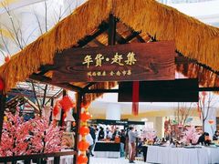 -中国农业博物馆