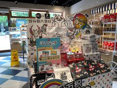 -85度C(生甜甜圈研究工坊·上海局门店)