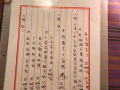 -荏苒