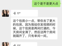 -福玺荟(外滩罗斯福店)