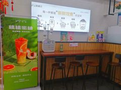 -沪上阿姨·精选茶饮(桃源友嘉购物广场店)