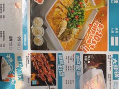 -半天妖烤鱼(方庄店)