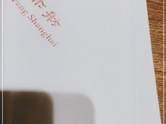 -廊亦舫Lang Yi Fang Restaurant(金桥店)