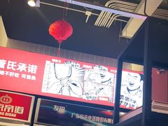 -管氏翅吧(台湾街店)