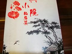 -阿鹏故事云南野生菌火锅(人民路店)